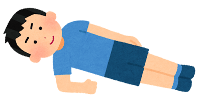 体幹トレーニングのイラスト