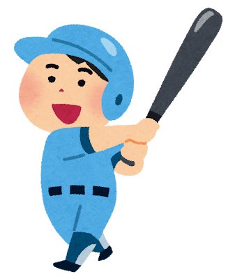 少年野球のイラスト